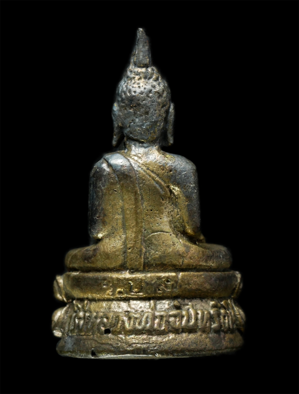 2569-03-04 (142)p.jpg - พระกริ่งจันทรังษีเสาร์ 5 (วัดอาน) วัดบางแม่หม้าย ต.บางใหญ่ อ.บางปลาม้า จ.สุพรรณบุรี ปี2540 หลวงพ่อบุญโปรด ธมฺมธีโร(พระครูโสภิตสุตการ) สร้าง เนื้อโลหะผ [..] | https://kamulet.in.th